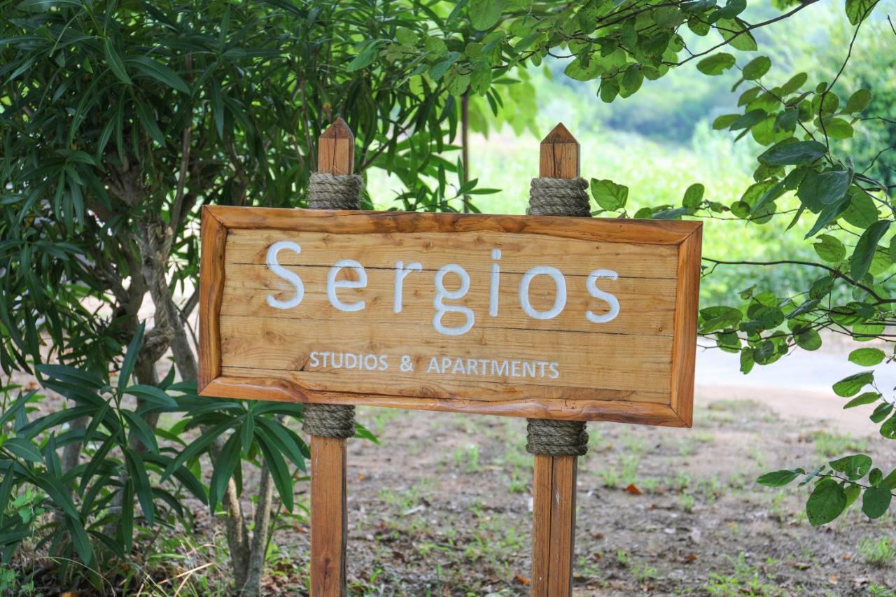 Sergios Koukounaries Extérieur photo
