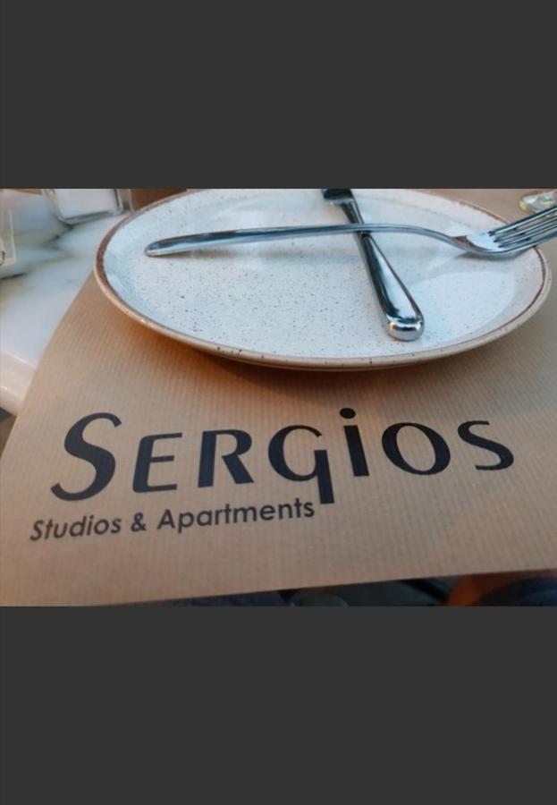 Sergios Koukounaries Extérieur photo